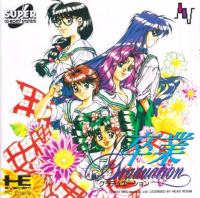 Sotsuyo Graduation JP PC Engine CD JP box art
